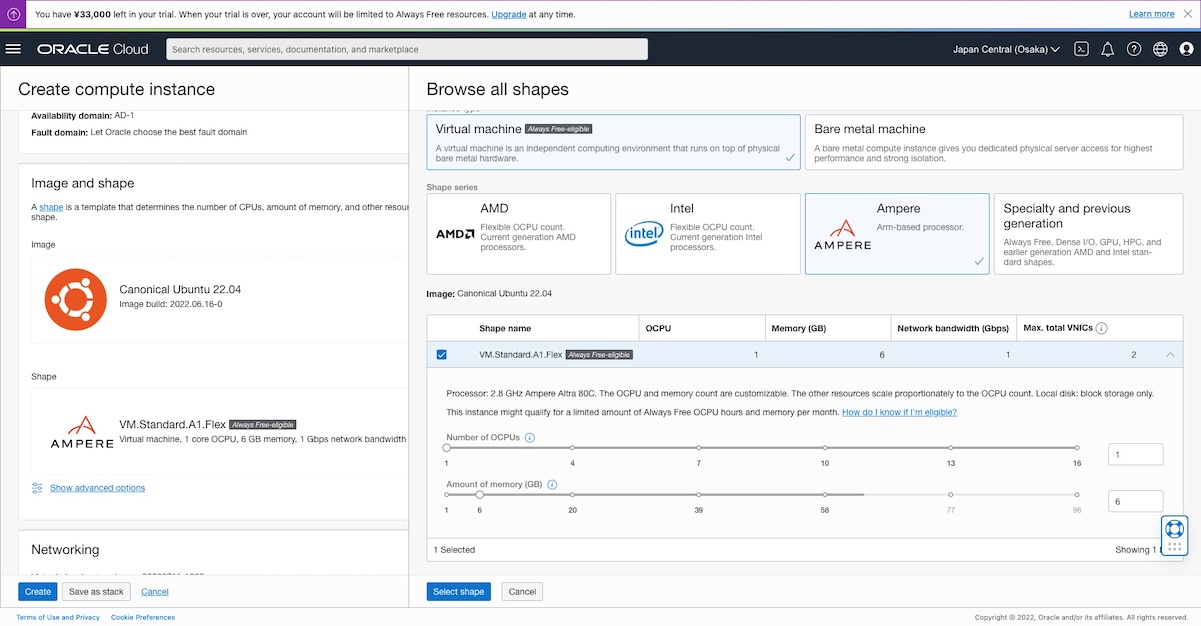 プロセッサーを選択する画面