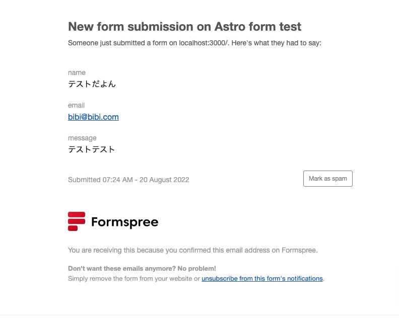 送信結果メール